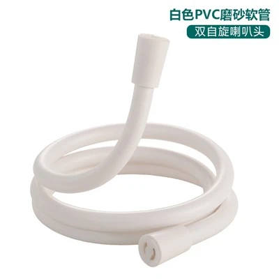 Silicone Shower Hose Replacement